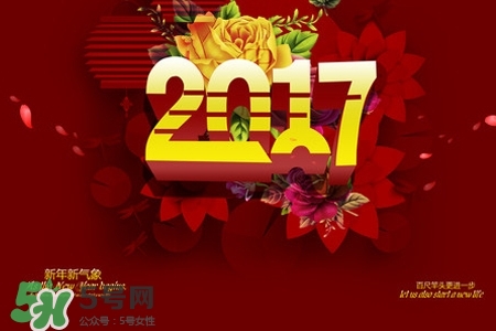 大年初二是幾號？大年初二是幾月幾號？