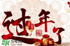 大年初四能理發(fā)嗎？大年初四可以剃頭嗎？