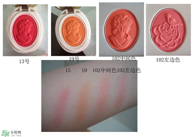 Laduree浮雕腮紅試色 拉杜麗浮雕腮紅試色 Laduree浮雕腮紅試色 拉杜麗浮雕腮紅試色