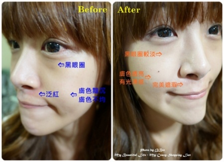 CityColor BB霜怎么樣？CityColor BB霜好用嗎