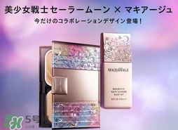 資生堂美少女戰(zhàn)士彩妝介紹 資生堂美少女戰(zhàn)士粉餅多少錢？