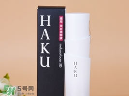 資生堂haku美白精華怎么用？haku美白精華使用方法