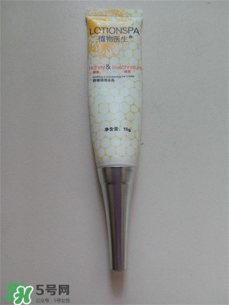 植物醫(yī)生山茶花面膜怎么樣？植物醫(yī)生山茶花面膜好用嗎？