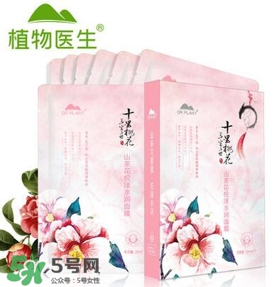 植物醫(yī)生山茶花面膜怎么樣？植物醫(yī)生山茶花面膜好用嗎？