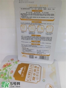 植物醫(yī)生山茶花面膜怎么樣？植物醫(yī)生山茶花面膜好用嗎？