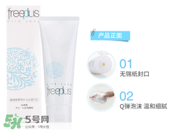 哺乳期用什么牌子的護膚品好？哺乳期用護膚品對寶寶有影響嗎