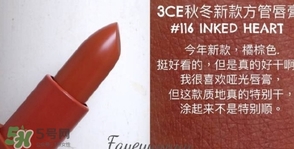 3ce116適合黃皮嗎？3ce口紅116適合什么膚色？