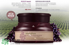 紅酒面膜可以祛斑嗎？紅酒做面膜可以直接敷臉嗎？