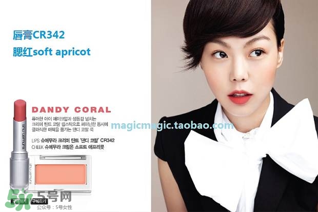 植村秀cr342是什么顏色？植村秀唇膏cr342試色 