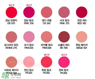 植村秀pk376試色 植村秀想你色pk376試色圖 植村秀pk376試色 植村秀想你色pk376試色圖