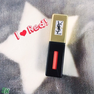 ysl唇釉207試色 ysl唇釉207試色圖 ysl唇釉207試色 ysl唇釉207試色圖