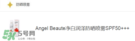 化好妝了之后該怎么補(bǔ)涂防曬 化好妝了之后該怎么補(bǔ)涂防曬