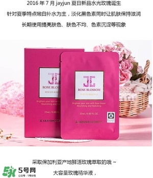 水光面膜用完要洗嗎？水光面膜用完要洗臉嗎