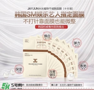 水光面膜用完要洗嗎？水光面膜用完要洗臉嗎