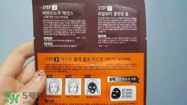 水光面膜用完要洗嗎？水光面膜用完要洗臉嗎