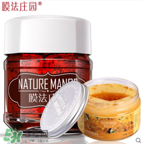 紅酒面膜哪個牌子好？紅酒面膜什么牌子好