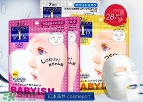 高絲面膜用完要洗臉嗎?高絲面膜要敷多長時間? 高絲面膜用完要洗臉嗎?高絲面膜要敷多長時間?