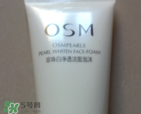 歐詩漫珍珠白適合什么年齡？歐詩漫珍珠白適合年齡