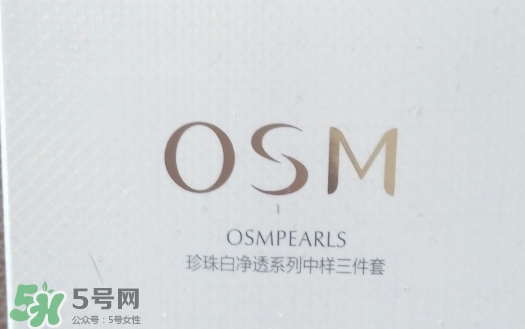 歐詩漫珍珠白適合什么膚質(zhì)？歐詩漫珍珠白適合膚質(zhì)