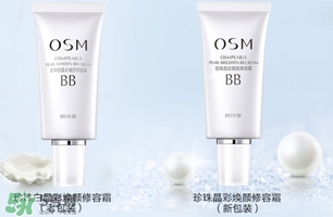 歐詩漫珍珠白適合什么膚質(zhì)？歐詩漫珍珠白適合膚質(zhì)