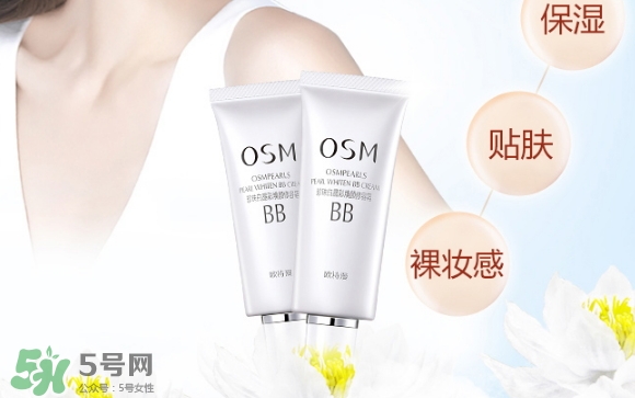 歐詩漫珍珠白怎么樣？歐詩漫珍珠白好用嗎？