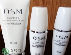 歐詩漫珍珠白怎么樣？歐詩漫珍珠白好用嗎？