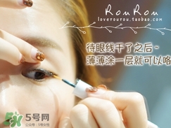 大創(chuàng)眼線雨衣怎么用？大創(chuàng)眼線雨衣使用方法