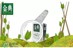 金典有機(jī)奶保質(zhì)期是多久？金典有機(jī)奶保質(zhì)期