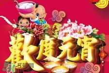 元宵節(jié)要放煙花嗎？元宵節(jié)為什么要放煙花？