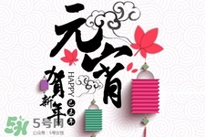 元宵節(jié)要放煙花嗎？元宵節(jié)為什么要放煙花？