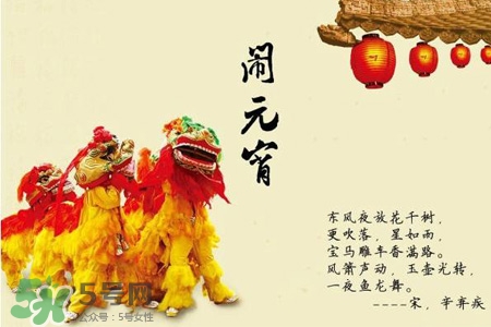 元宵節(jié)要放煙花嗎？元宵節(jié)為什么要放煙花？