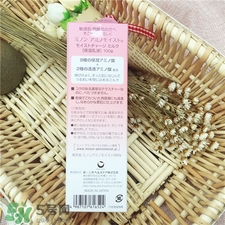 minon氨基酸保濕乳液多少錢(qián)?minon氨基酸保濕乳液日本價(jià)格