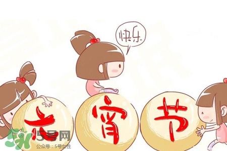 元宵節(jié)要吃餃子嗎？元宵節(jié)吃湯圓還是餃子？