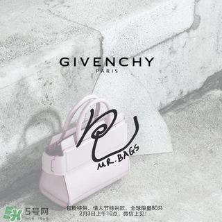 紀(jì)梵希2017情人節(jié)限量有哪些？紀(jì)梵希2017情人節(jié)限量價(jià)格