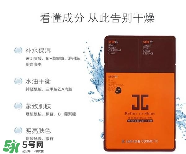 水光面膜用完要洗嗎？水光面膜用完要洗臉嗎