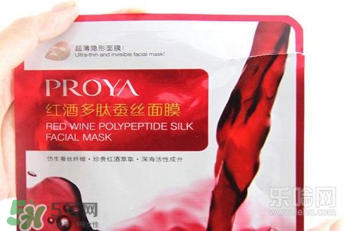 紅酒面膜哪個牌子好？紅酒面膜什么牌子好