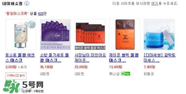 水光面膜用完要洗嗎？水光面膜用完要洗臉嗎