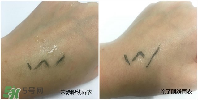 眼線雨衣是什么？眼線雨衣好用嗎