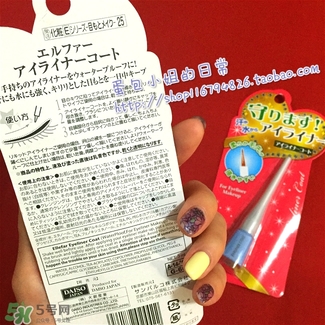 眼線雨衣怎么用？眼線雨衣使用方法