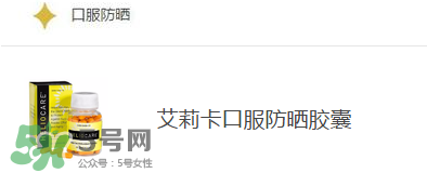 化好妝了之后該怎么補(bǔ)涂防曬 化好妝了之后該怎么補(bǔ)涂防曬