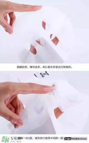 水光面膜用完要洗嗎？水光面膜用完要洗臉嗎