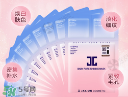 jayjun櫻花水光面膜三部曲怎么用 水光櫻花三部曲面膜怎么樣 jayjun櫻花水光面膜三部曲怎么用 水光櫻花三部曲面膜怎么樣