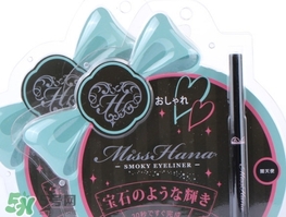 花娜小姐眼線膠筆怎么用？花娜小姐眼線膠筆使用方法