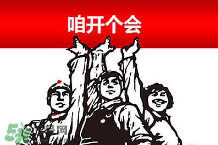 2017法定節(jié)假日有哪些？2017法定節(jié)假日時間表