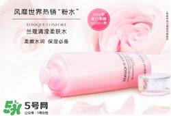 蘭蔻粉水值得買嗎？蘭蔻粉水有什么功效