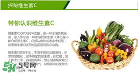 吃維生素C能祛斑嗎？維生素C祛斑功效好嗎