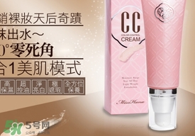 花娜小姐cc霜怎么用？miss hana花娜cc霜使用方法
