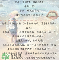 雪肌精化妝水怎么用？雪肌精化妝水使用方法