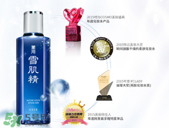 雪肌精化妝水怎么用？雪肌精化妝水使用方法