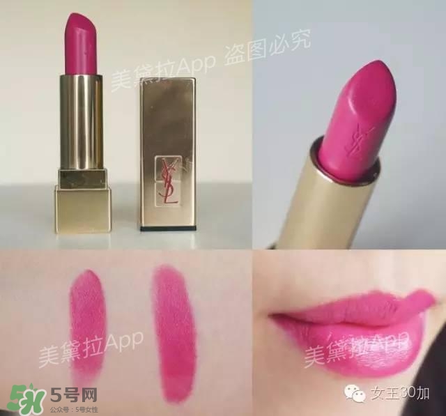 干玫瑰色口紅有哪些？干玫瑰色口紅推薦